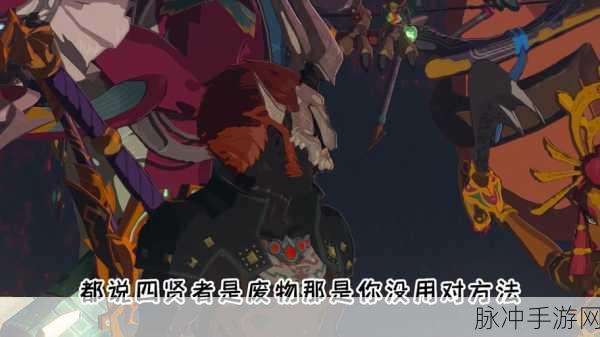 龙之谷手游贤者纹章搭配全攻略