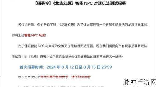 龙族幻想执行者伙伴搭配深度攻略