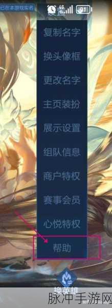 王者荣耀云中君时之祈愿皮肤价格大揭秘