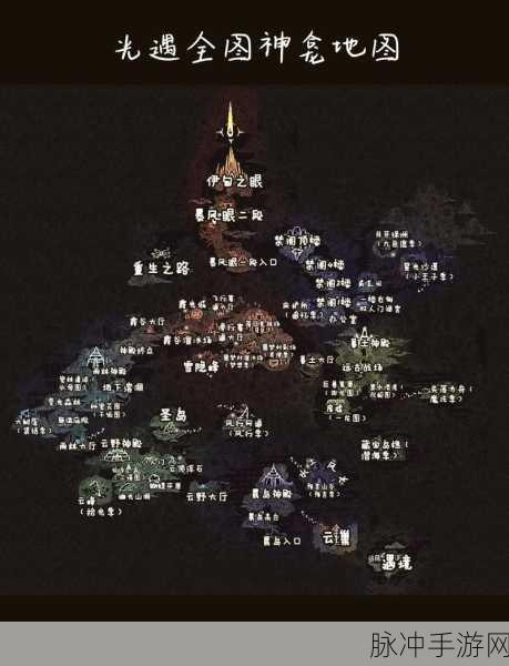 光遇失去所有星光应对策略，全面解析与实战指南