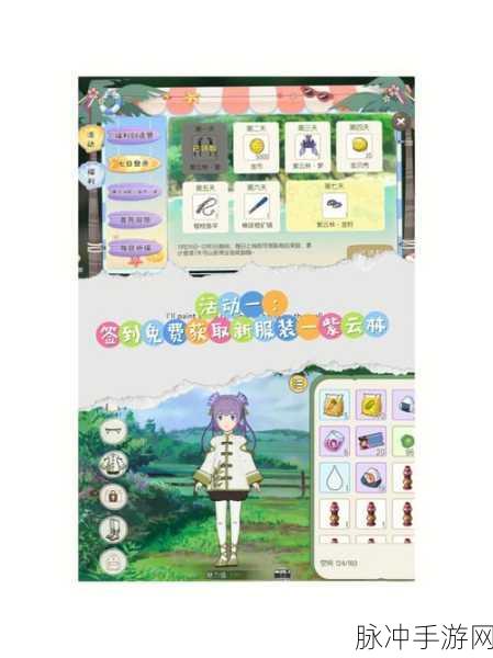 小森生活新手材料囤积攻略，新手囤什么材料最划算