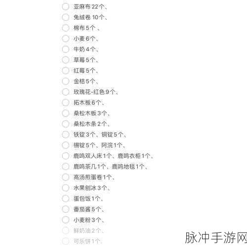 小森生活新手材料囤积攻略，新手囤什么材料最划算