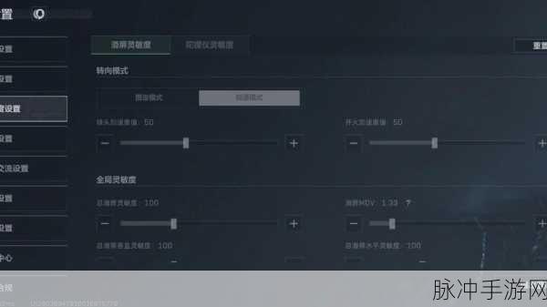 三角洲行动，自动翻越设置攻略与技巧深度解析