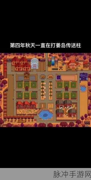 星露谷物语，揭秘矮人卷轴1的稀有之旅