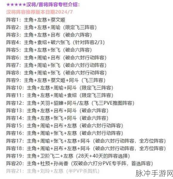三国杀名将传，名将入手全攻略，轻松解锁传奇武将