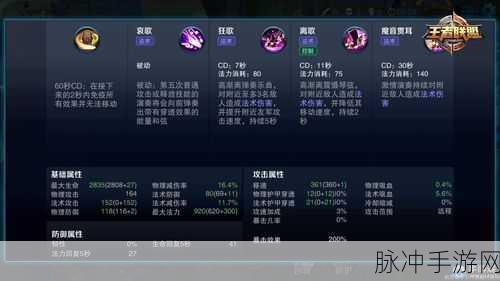 王者荣耀新春版高渐离技能调整全解析