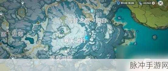 原神雪山三个匣子位置全揭秘及收集攻略
