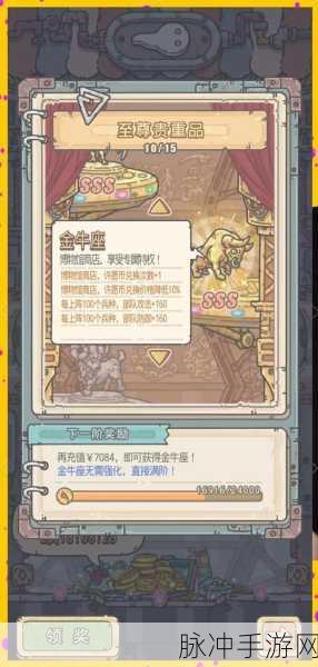 最强蜗牛贵重品等级全解析，助你称霸游戏