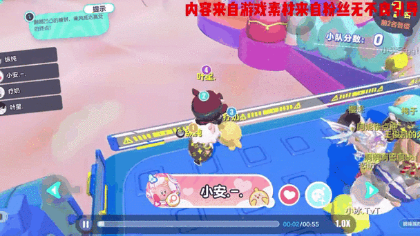 蛋仔派对蛋仔食物的一生，详细通关攻略分享