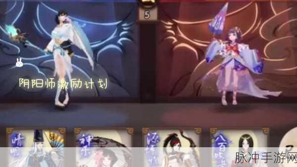 阴阳师残局得胜最终战通关秘籍，第七天阵容全解析