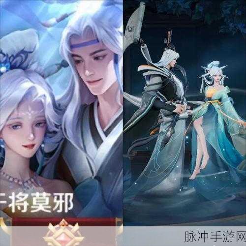 王者荣耀新纪元，干将莫邪新皮肤上线全解析