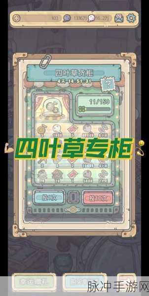 最强蜗牛装备重构因子获取全攻略