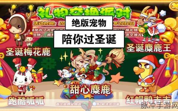 洛克王国宠物实力大比拼，梅花鹿、麋鹿、多灵、小帕谁更强