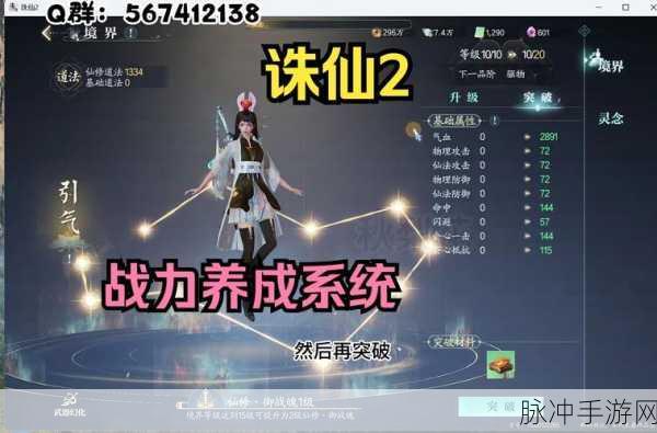 诛仙手游，正确利用元宝和金币快速提升道法攻略