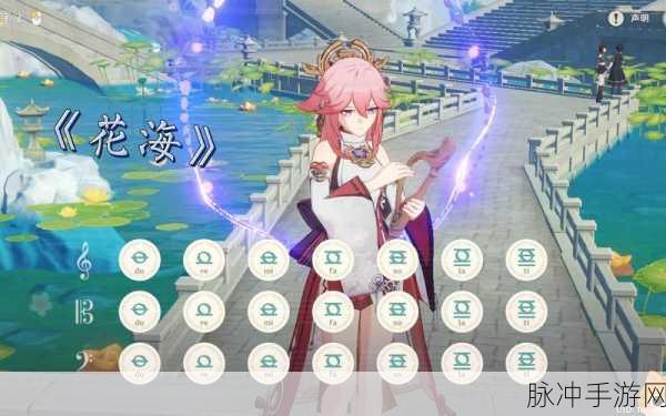 原神花海摇篮图纸获取全攻略，一步步教你打造梦幻家具