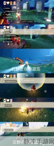 光遇拍手先祖位置大揭秘，你找到了吗？