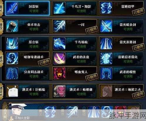 火影忍者 OL 忍者考试 100 关通关秘籍，选对主至关重要