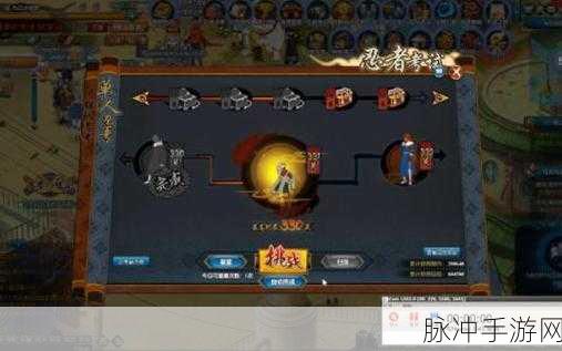 火影忍者 OL 忍者考试 100 关通关秘籍，选对主至关重要