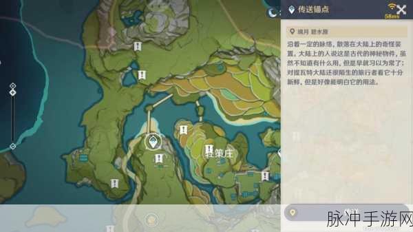 原神隐藏任务古云有螭全攻略