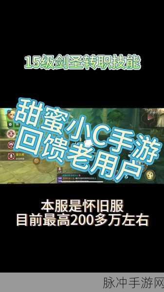 龙之谷手游牧师祭司二转职业深度解析，二转厉不厉害？