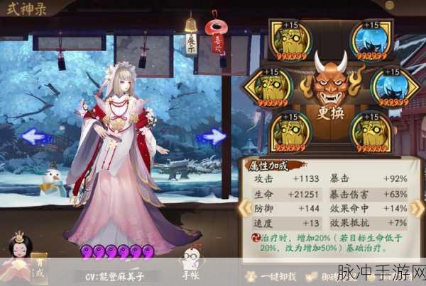 阴阳师手游攻略，樱花妖最多刷新点全面解析