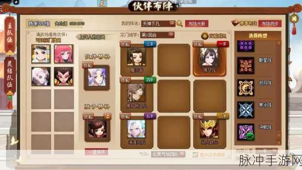 360神仙道武圣命格与封灵选择深度攻略