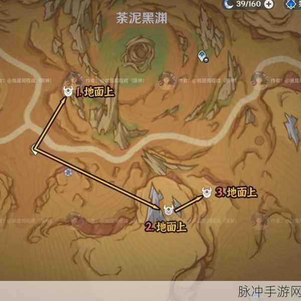 原神，灵谷木位置全攻略大揭秘