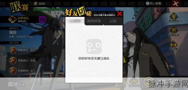 一人之下异人联赛致胜秘诀，高胜率阵容精心搭配