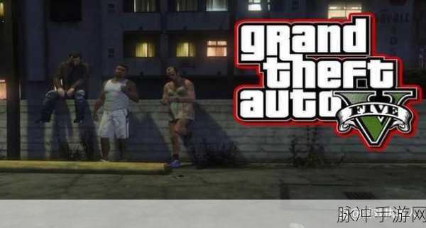 GTA5游戏攻略，西门任务全解析