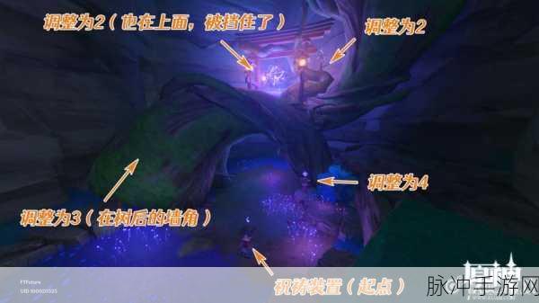 原神月浴之渊任务全攻略，解锁深海之谜的完整流程