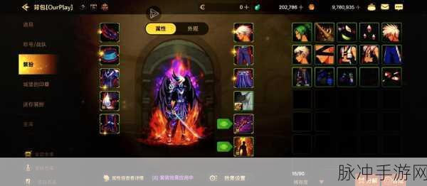 深入揭秘，DNF手游长安副本神秘入口的全面探索