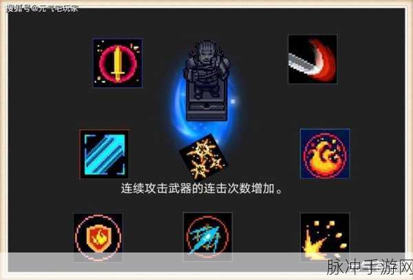 元气骑士，红武券速得秘籍全公开