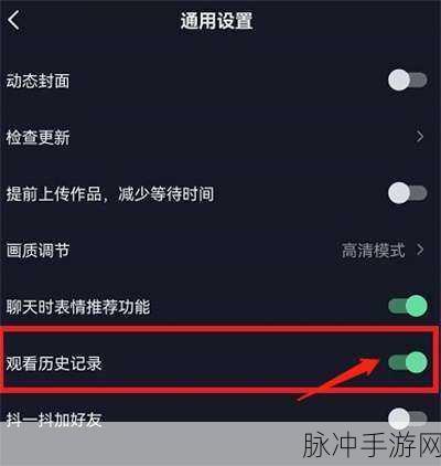 抖音手游退款全攻略，解决你的疑惑