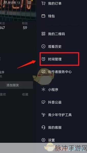 抖音手游退款全攻略，解决你的疑惑