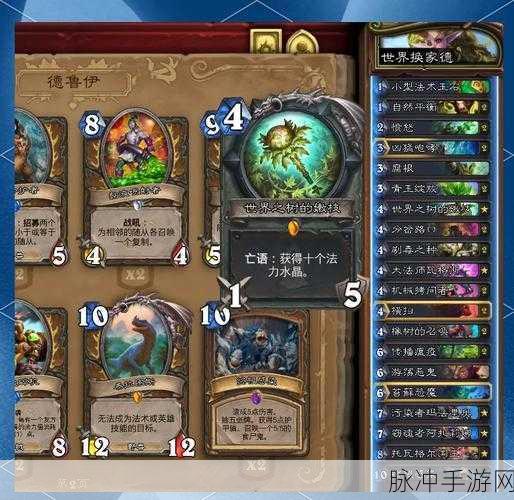 炉石传说新版城墙德卡组推荐，狗头人版本城墙德全面攻略