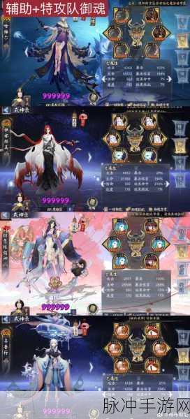 阴阳师手游大妖试炼超鬼王奖励兑换推荐