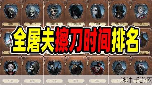 第五人格人类逃生全攻略，智慧与策略的较量