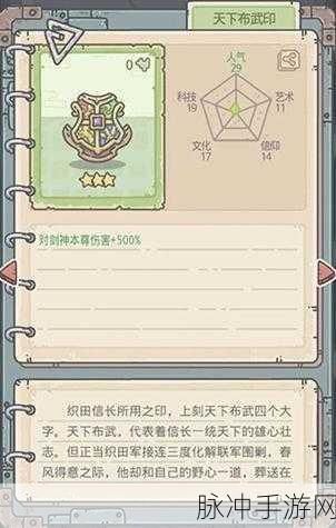 最强蜗牛扶桑全攻略，畅玩秘籍大公开