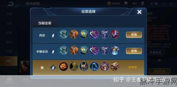 王者荣耀S29赛季结束时间攻略，全面解析与备战指南