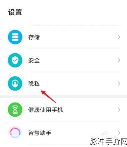 华为手机双系统在手游中的高效运用攻略