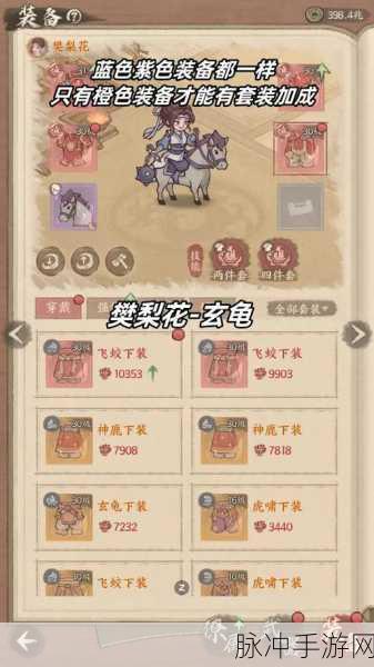 这城有良田第二赛季官职详解