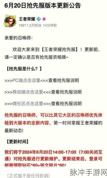 王者荣耀荣耀战令最快满级方法详解指南