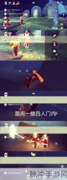 光遇，探寻敬礼动作先祖的神秘所在