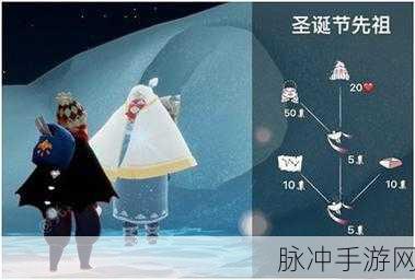 光遇2021圣诞活动全攻略，精彩活动何时开启？