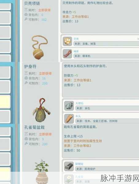 波西亚时光阿迪特好感度速升攻略，精准送礼，解锁友谊新篇章
