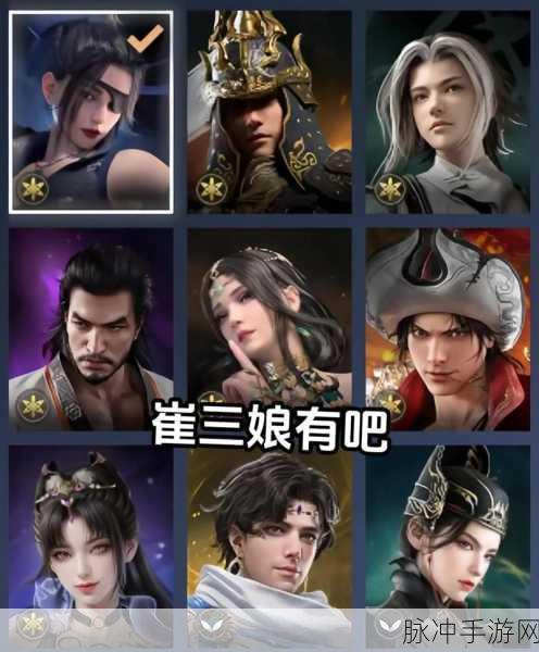 永劫无间崔三娘解锁攻略，银币与古币价格全解析