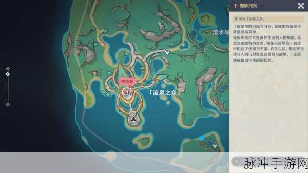 原神手游攻略，详解玲珑霄灯图之二任务攻略