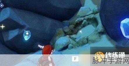 原神手游攻略，详解玲珑霄灯图之二任务攻略