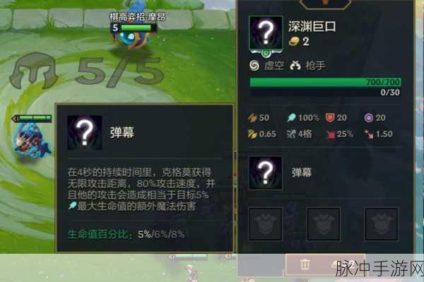 金铲铲之战时空裂缝，7 神将的无敌秘籍