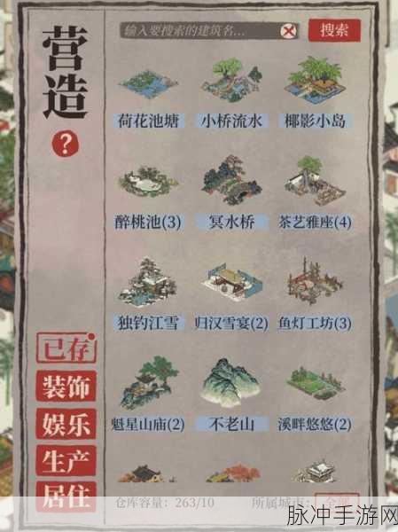 江南百景图黄泥使用全攻略，解锁珍稀角色与建筑